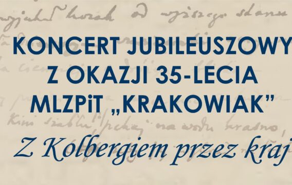 Koncert Jubileuszowy – informacja